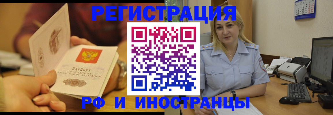 регистрация для дет. сада в Бакале